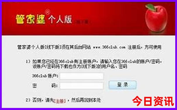 双开奖结果走势图基本